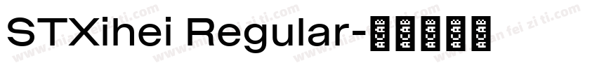 STXihei Regular字体转换